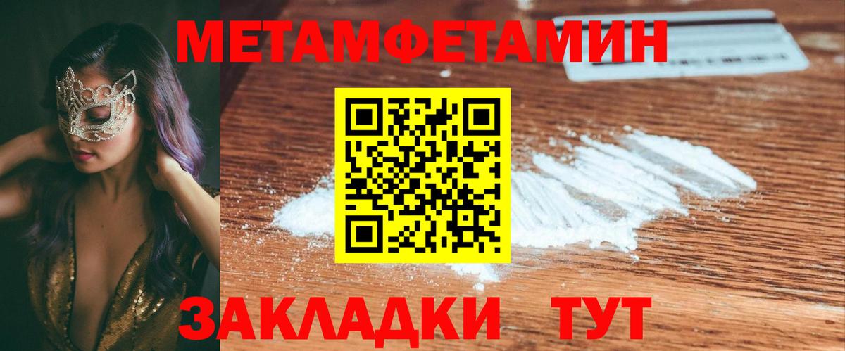 Полевской  Amphetamine VHQ  Амфетамин  Вход с VPN 