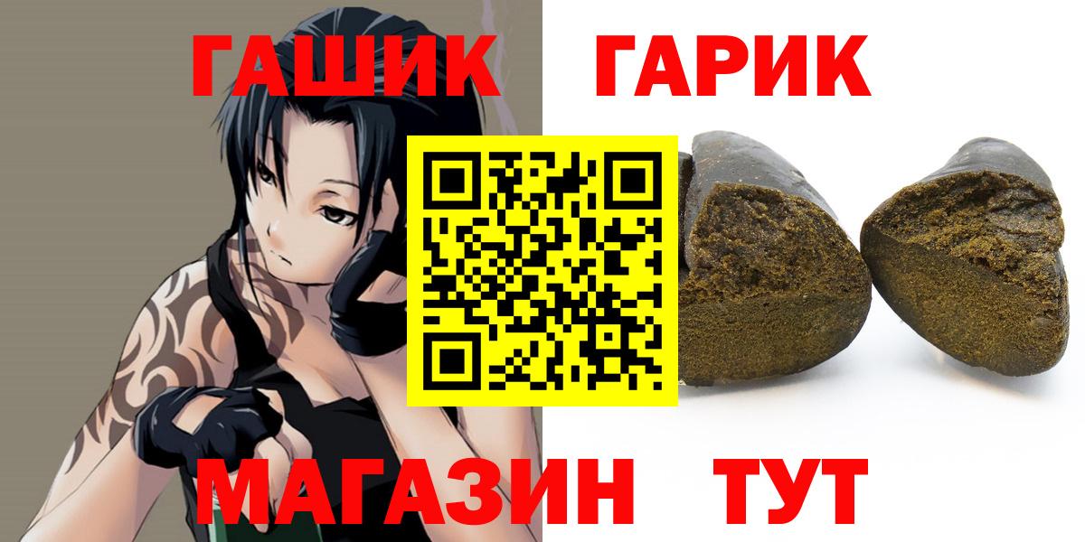 Гашиш hashish Полевской