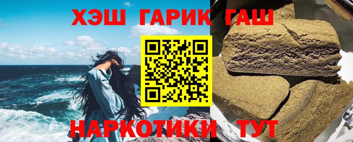 ГАШИШ ice o lator  ГАШИШ Ice-O-Lator  Вход с VPN  Полевской 
