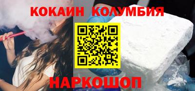 каннабис Будённовск
