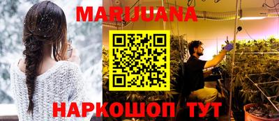каннабис Будённовск