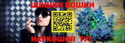 каннабис Будённовск