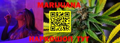 каннабис Будённовск