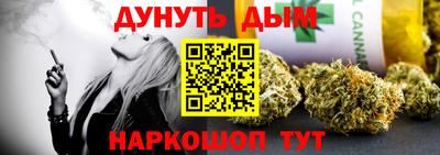 каннабис Будённовск