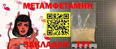 кокс Бузулук