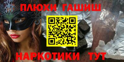 каннабис Будённовск