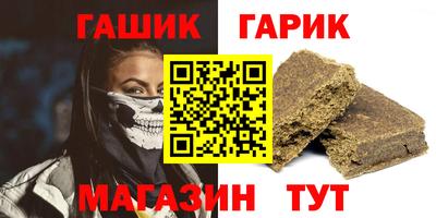 герыч Бугуруслан