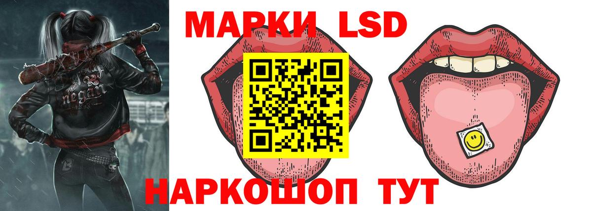 LSD-25 экстази кислота  Вход с VPN  Полевской  Лсд 25 экстази кислота 