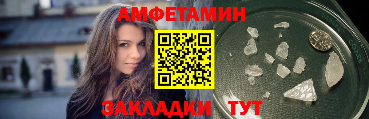 Полевской  Первитин мет  Вход с VPN 